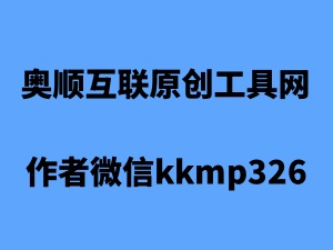 招聘广告需要明示薪金